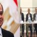الفصائل
      الفلسطينية
      المجتمعة
      في
      القاهرة:
      نشكر
      مصر
      والرئيس
      السيسي
      على
      دعم
      القضية
      الفلسطينية - الفجر سبورت