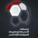 رابطة
      الأندية
      تعاقب
      جماهير
      الأهلي
      بسبب
      الهتافات
      ضد
      الزمالك - الفجر سبورت