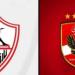 ياسر ريان: دفاع الأهلي يعاني.. وحزين على الزمالك - الفجر سبورت