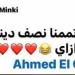 بعد
      انتشار
      وثيقة
      الزواج..
      منة
      شلبي
      تحسم
      الجدل
      حول
      ارتباطها
      بـ
      أحمد
      الجنايني - الفجر سبورت