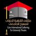 بحضور
      عدد
      من
      الفنانين
      المصريين..
      انطلاق
      ملتقى
      القاهرة
      الدولي
      للمسرح
      الجامعي - الفجر سبورت