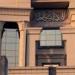 قانون الإيجار القديم 2025.. اعرف حالات الإخلاء الفوري وفق النظام الجديد - الفجر سبورت