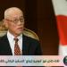 السفير
      الياباني:
      الرياضات
      اليابانية
      تجد
      شعبية
      واسعة
      في
      مصر - الفجر سبورت