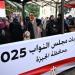 "الجيزة" تستعد لانطلاق اليوم الثاني والأخير من انتخابات مجلس النواب 2025 - الفجر سبورت