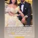 «متقلقش على سلمي».. رد ساخر من زوج مي عز الدين على تهنئة تامر حسني - الفجر سبورت