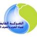 القابضة لمياه الشرب والصرف الصحي تعتمد حزمة قرارات تحفيزية وتنظيمية لصالح العاملين - الفجر سبورت