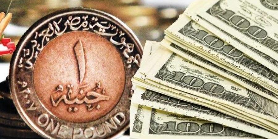 تعرف على أسعار الدولار والعملات الأجنبية مقابل الجنيه - الفجر سبورت