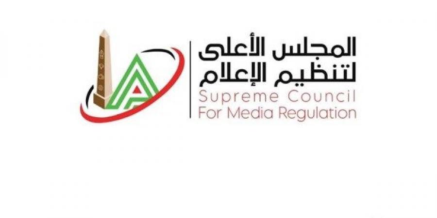 انطلاق اجتماع اللجان المتخصصة لمناقشة التحول الرقمي والتشريعات والتمويل وتطوير الصحافة.. اليوم - الفجر سبورت