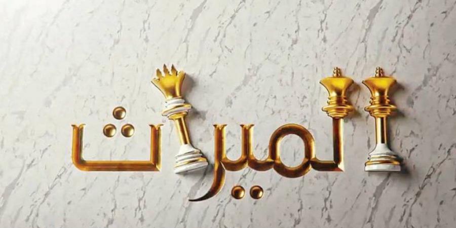 هل مؤخر الصداق يؤخذ قبل توزيع الميراث؟.. اعرف حكم الشرع - الفجر سبورت