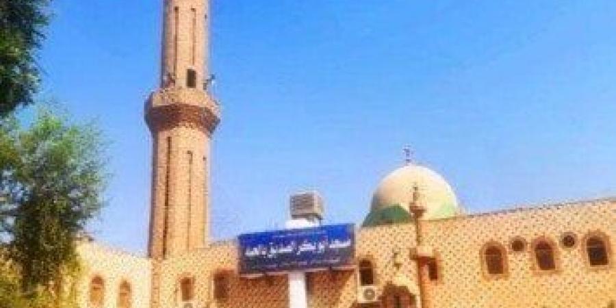 ضمن
      خطتها
      لإعمار
      بيوت
      الله..
      الأوقاف
      تفتتح
      17مسجدًا
      غدا
      بهذه
      المحافظات - الفجر سبورت
