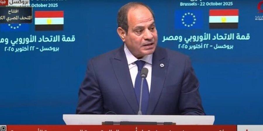 الرئيس
      السيسي:
      نتطلع
      لتعزيز
      التعاون
      مع
      الاتحاد
      الأوروبي
      من
      أجل
      استقرار
      السودان - الفجر سبورت