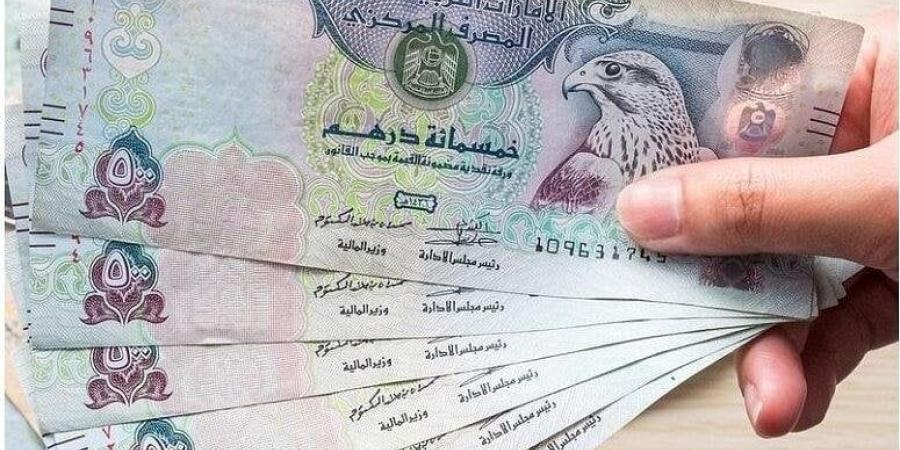 سعر
      الدرهم
      الإماراتي
      مقابل
      الجنيه
      اليوم
      الخميس
      23
      أكتوبر
      2025
      وفقا
      لآخر
      تحديث - الفجر سبورت