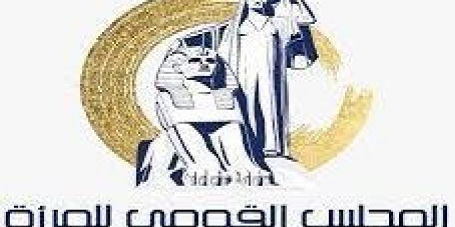 "رسائل نساء أكتوبر".. ندوة لجنة الثقافة والفنون بالقومي للمرأة - الفجر سبورت