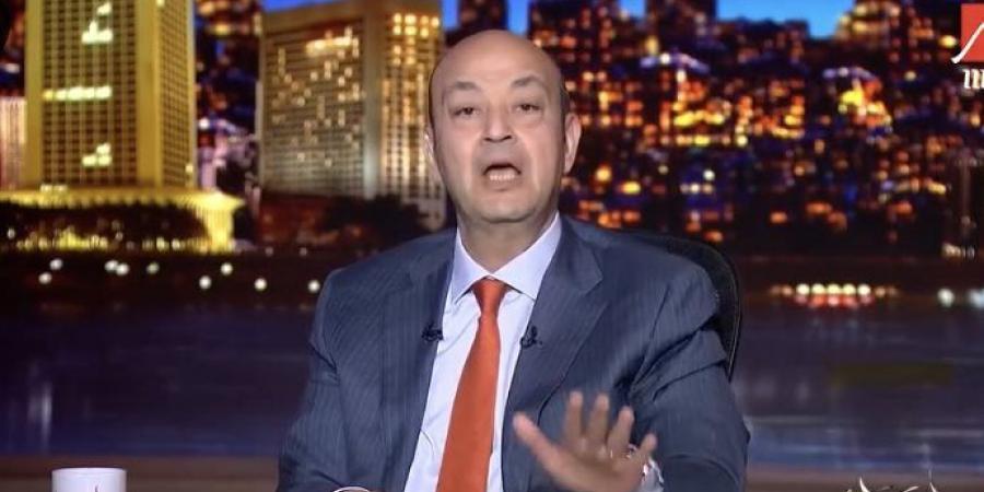 عمرو أديب : استعادة أرض الزمالك تنعش النادي حتى ينجو من الغرق - الفجر سبورت