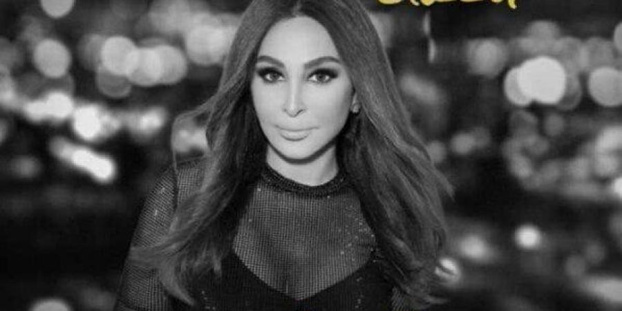 «متخذلنيش»..
      إليسا
      تطرح
      البرومو
      الدعائي
      لأجدد
      أعمالها
      الغنائية - الفجر سبورت