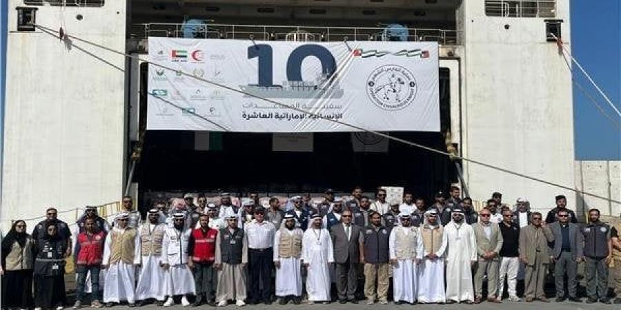 ميناء
      العريش
      البحري
      يستقبل
      سفينة
      إماراتية
      تحمل
      مساعدات
      إنسانية
      إلى
      غزة - الفجر سبورت