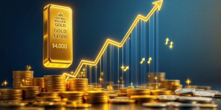 البنك الدولي يكشف توقعات أسعار الذهب في 2026.. هل يستمر الارتفاع؟ - الفجر سبورت