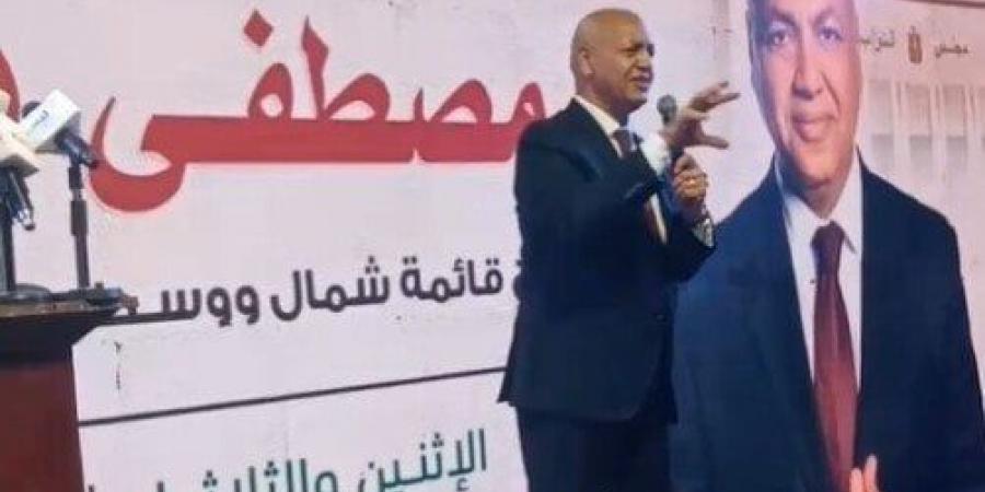 مصطفى
      بكري
      يُحذر:
      أبواق
      الخارج
      تواصل
      بث
      أكاذيبها
      ضد
      مصر - الفجر سبورت