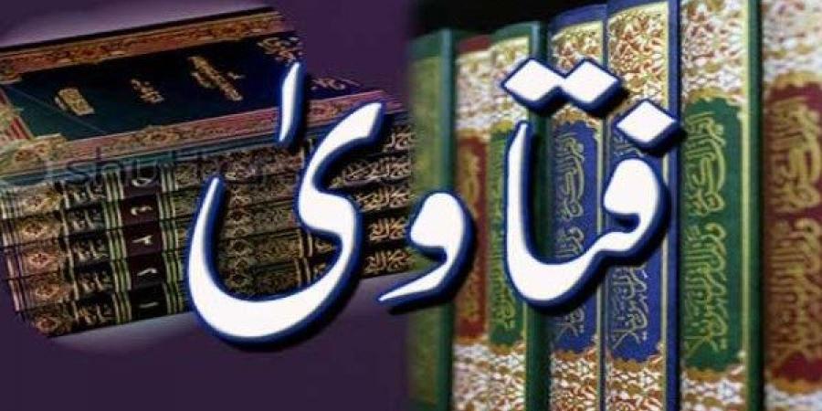 فتاوى| حكم محاكاة الزي الفرعوني على صفحات التواصل بمناسبة افتتاح المتحف.. عطية لاشين يرد على منكري عذاب القبر ونعيمه بالدليل من القرآن والسنة.. حكم لبس الرجال أو النساء لنظارة من الذهب؟ - الفجر سبورت