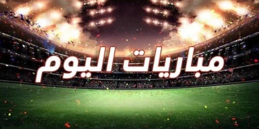 أبرز مباريات اليوم الأحد 2-11-2025 والقنوات الناقلة - الفجر سبورت