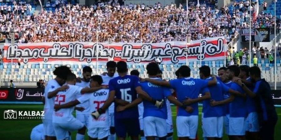تاريخ مواجهات الزمالك وطلائع الجيش.. هل يكتب الأبيض فصلاً جديدًا بالانتصار؟ - الفجر سبورت