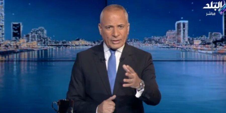 أحمد
      موسى:
      المتحف
      المصري
      الكبير
      فتحة
      خير
      على
      السياحة
      في
      مصر - الفجر سبورت