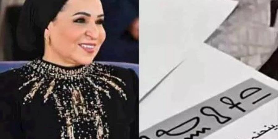 ينحني الزمن أمام مجد مصر.. عبارة تحولت إلى تحفة فنية على فستان السيدة إنتصار السيسي في افتتاح المتحف المصري الكبير - الفجر سبورت