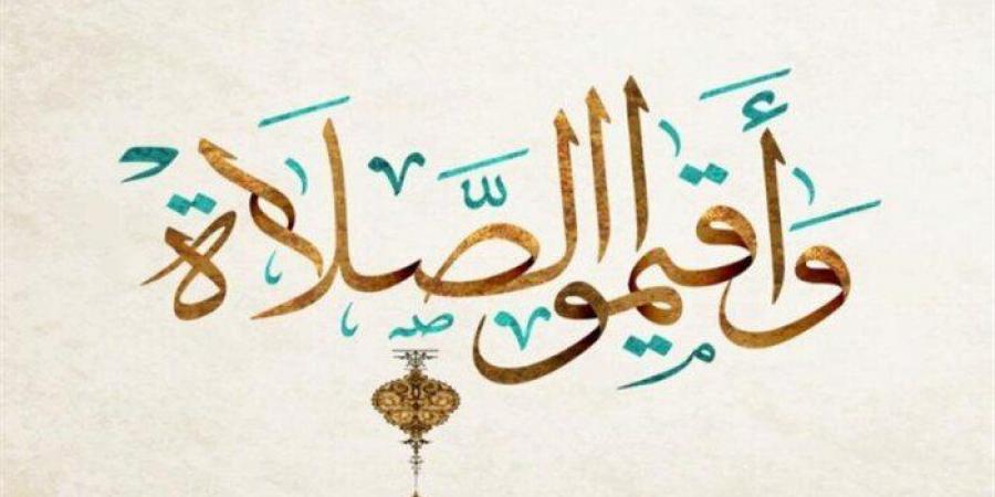 موعد أذان الظهر.. مواقيت الصلاة اليوم الثلاثاء 4 نوفمبر 2025 - الفجر سبورت