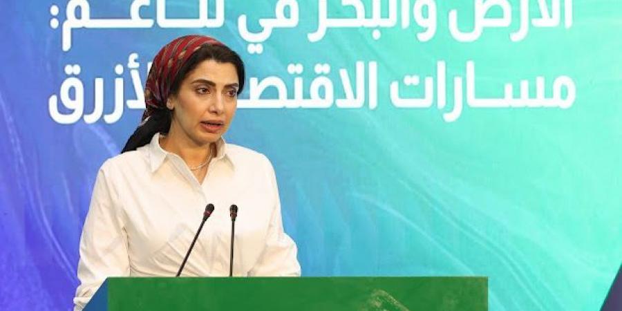 انطلاق فعاليات المنتدى العربي للأرض والمناخ في شرم الشيخ الفجر سبورت