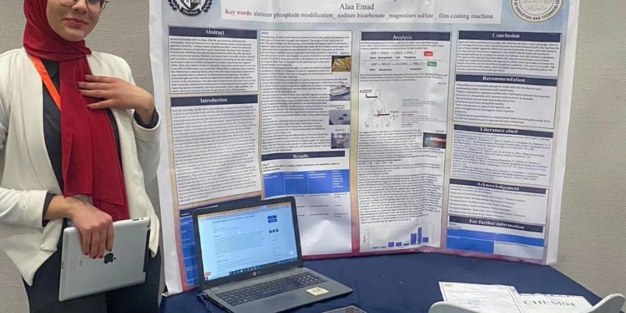 "آلاء" حوّلت "حبّة الغلة" من أداة موت إلى ابتكار ينقذ الأرواح ويحمي الزراعة .. بوابة الفجر سبورت