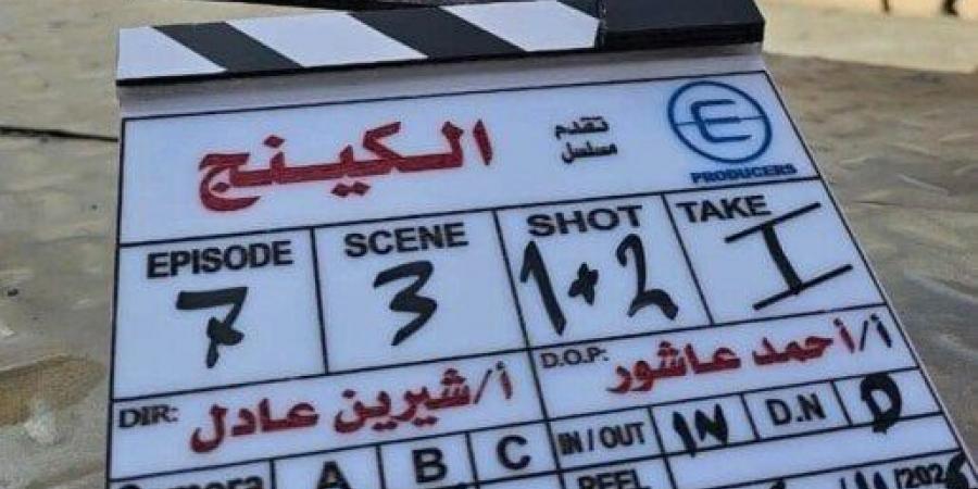 تفاصيل مسلسل «الكينج» لـ محمد إمام - الفجر سبورت
