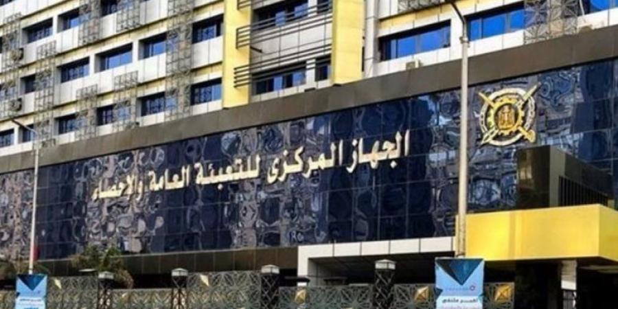 1.1 % انخفاضا في الرقم القياسي للصناعات التحويلية والاستخراجية - الفجر سبورت