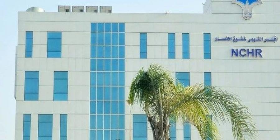 القومي لحقوق الإنسان يحافظ على أعلى تصنيف دولي | تفاصيل - الفجر سبورت