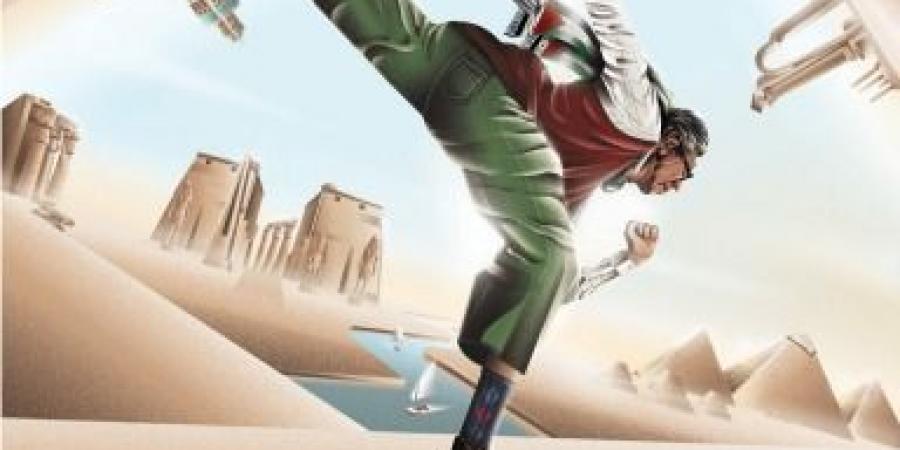 مهرجان الأقصر للسينما الإفريقية يطلق بوستر دورته الخامسة عشرة .. بوابة الفجر سبورت