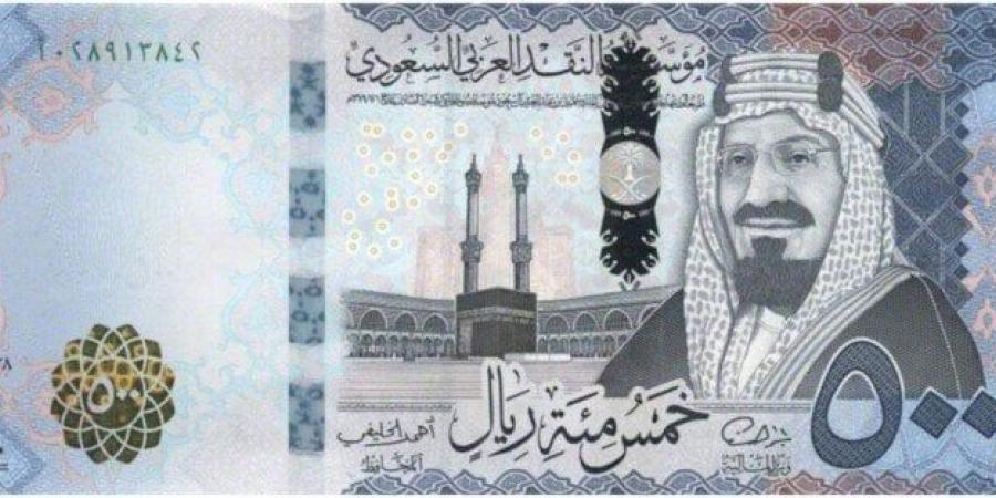 سعر الريال السعودى مقابل الجنيه المصري اليوم الجمعة 7 نوفمبر 2025 - الفجر سبورت