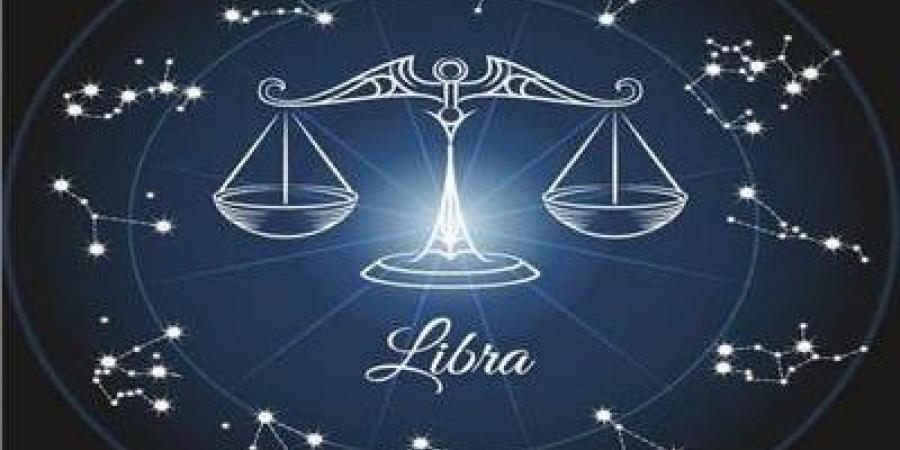 برج الميزان حظك اليوم السبت 8 نوفمبر 2025..لا تنتظر الكمال من الشريك - الفجر سبورت