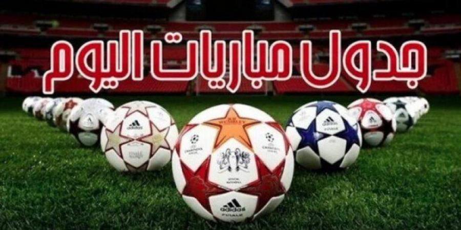 الزمالك يواجه الأهلي.. مواعيد مباريات اليوم الأحد 9 - 11 - 2025 - الفجر سبورت