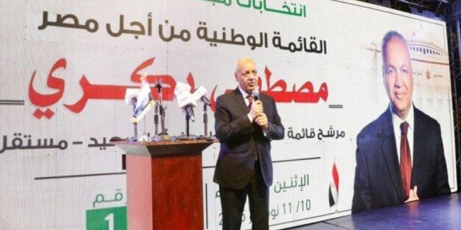 مصطفى بكري يعقد مؤتمرا صحفيا غداً في مقره الانتخابي بمنطقة بولاق الدكرور - الفجر سبورت