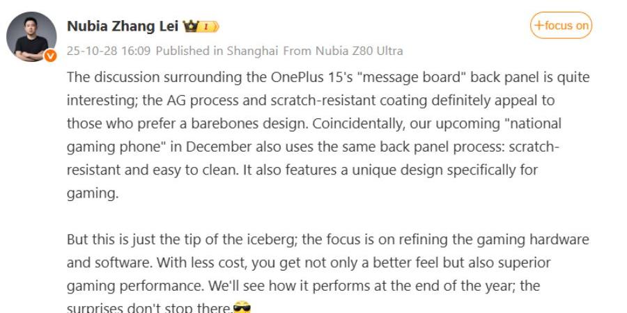 بمواصفات احترافية توبيا تغزو الأسواق بهواتف ألعاب جدبدة إلييك أهم مواصفاتها - الفجر سبورت