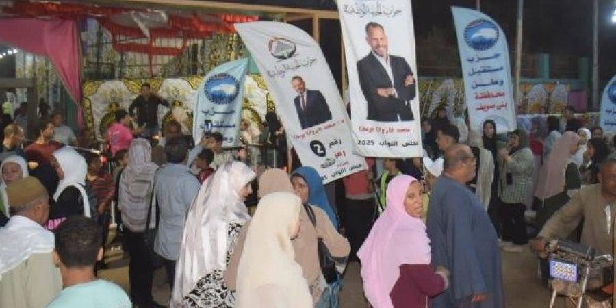 أخبار بني سويف| مطران بني سويف يدلي بصوته.. أصغر مرشحة في الانتخابات والسيدات يتصدرن المشهد الانتخابي - الفجر سبورت