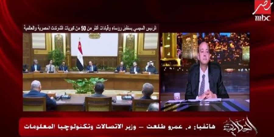 رواتبها بالدولار.. وزير الاتصالات: مراكز التعهيد توفر 75 ألف فرصة عمل وهذه مهامها.. فيديو - الفجر سبورت