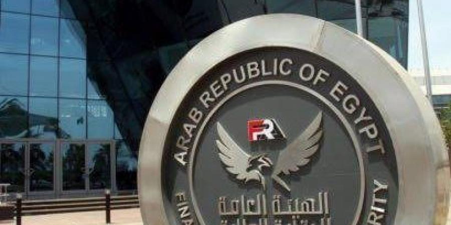 الرقابة المالية: 31 مليار جنيه تعويضات نشاط التأمين التجاري خلال 7 أشهر - الفجر سبورت