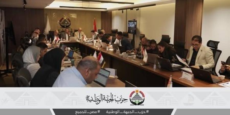 «الجبهة الوطنية» يؤكد نزاهة وشفافية انتخابات مجلس النواب 2025 - الفجر سبورت