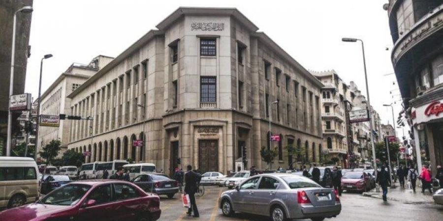 موعد اجتماع البنك المركزي القادم 2025 لحسم مصير سعر الفائدة - الفجر سبورت