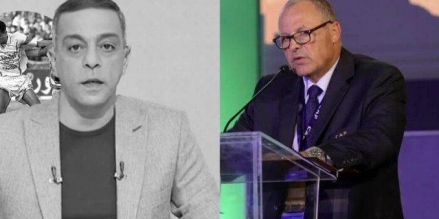 اتحاد الكرة ينعى محمد صبري لاعب الزمالك السابق «صورة» - الفجر سبورت