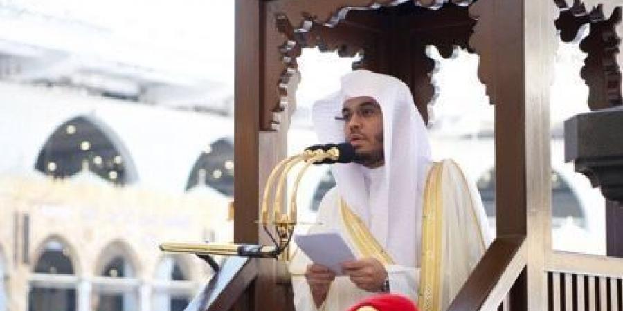 خطيب المسجد الحرام: عقوق الوالدين من أكبر الكبائر وأعظم الرذائل - الفجر سبورت