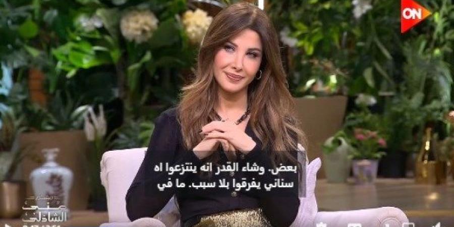 نانسي عجرم تكشف حقيقة انفصالها عن زوجها… وتوضح أسلوب تربية بناتها - الفجر سبورت