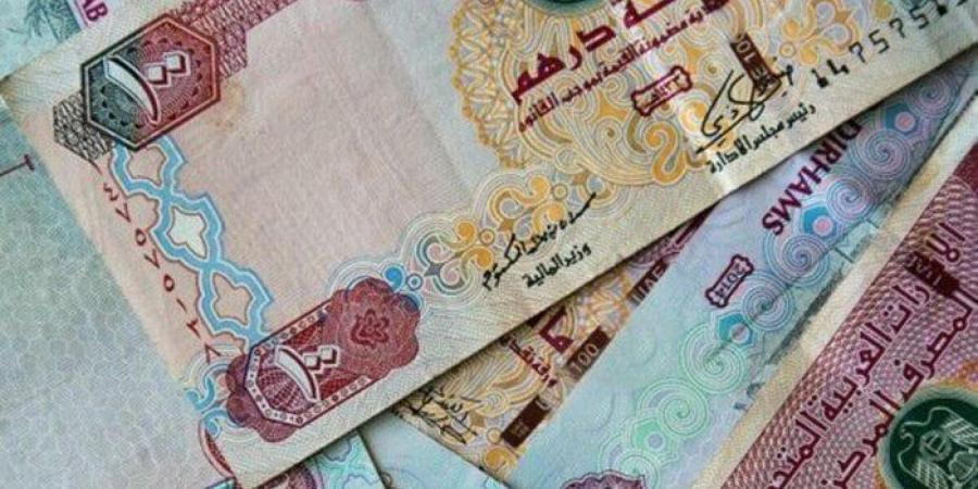 سعر الدرهم الإماراتي مقابل الجنيه المصري اليوم السبت 15 نوفمبر 2025 - الفجر سبورت
