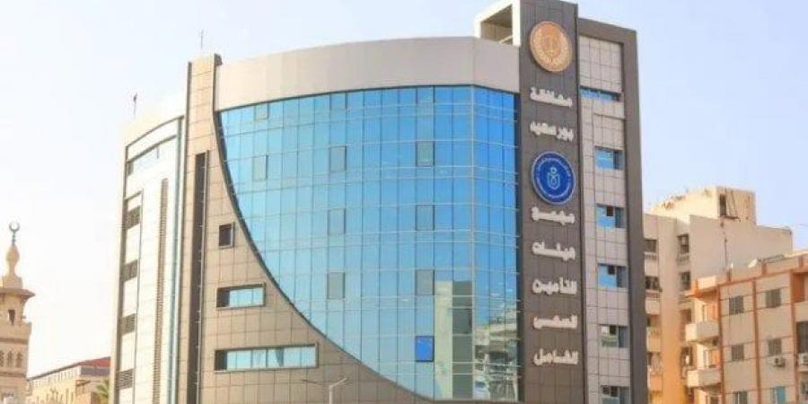 حجز عيادات التأمين الصحي 2025.. «أقل من دقيقة بالرقم القومي» - الفجر سبورت