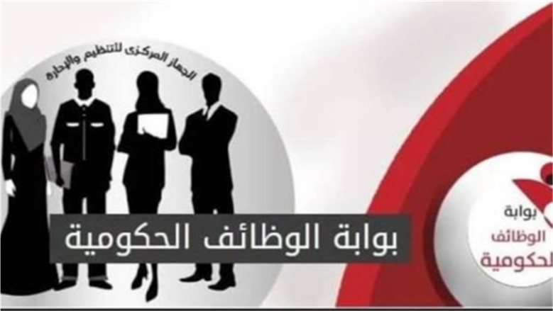 وظائف جامعة الأقصر 2026.. الشروط والأوراق المطلوبة وآخر موعد للتقديم